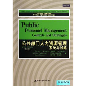 公共部门人力资源管理：系统与战略（第六版）（英文版)
