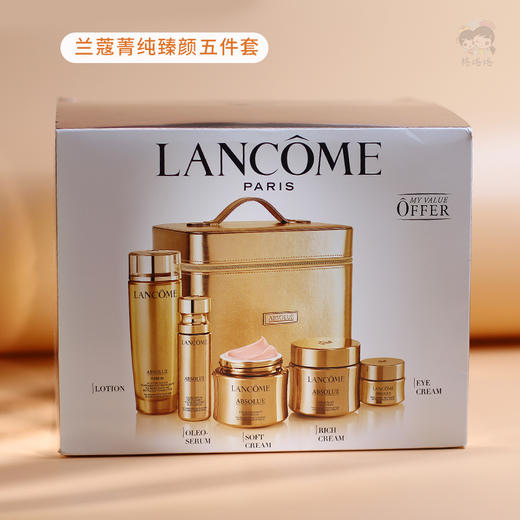 【海免】Lancome兰蔻菁纯臻颜5件套 日霜 晚霜 眼霜 精华水精华乳滋润抗老 商品图0