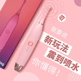 kiss toy震动按摩AV棒阴蒂刺激高潮自慰c点笔情趣用具成人性用品