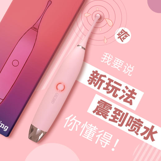 kiss toy震动按摩AV棒阴蒂刺激高潮自慰c点笔情趣用具成人性用品 商品图0