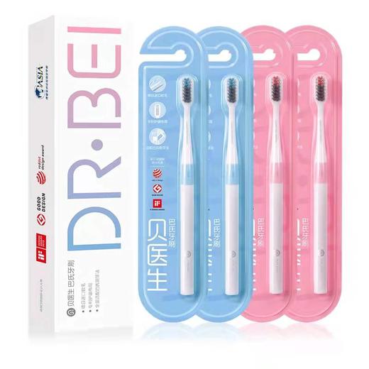 贝医生DR.BEI巴氏牙刷 商品图0