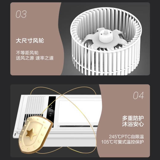 海尔（Haier） 浴霸 G1 商品图11