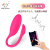 【Yolanda老师推荐】魅动火烈鸟异地远程遥控跳蛋智能男女情侣情趣阴道哑铃成人震动棒 商品缩略图0