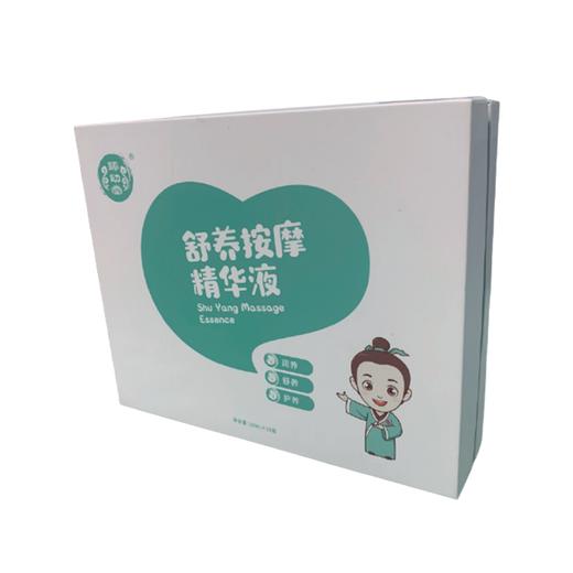 按摩液（10瓶/盒） 商品图2