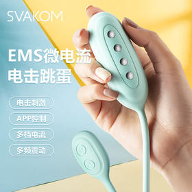 美国Svakom薇薇安娜电击跳蛋  糕点电击 按摩震动棒 阴蒂 刺激