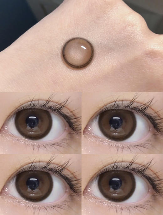 大直径推荐丨肉桂栗棕·Doriscon丨14.5mm（年抛/2片装） 商品图0