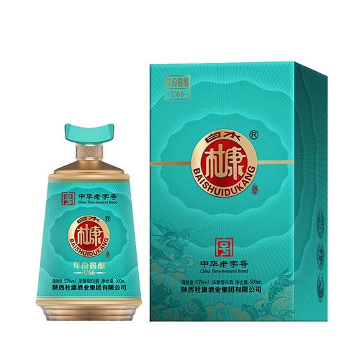 【整箱】白水杜康年份窖酿U66蓝 浓香型52度 500ml*6(T) 商品图4