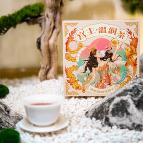 【礼盒装 宫主·温润茶|可以喝的暖宝宝 云南古树普洱原叶袋泡茶  自用送人礼盒装(1.8g*21包)