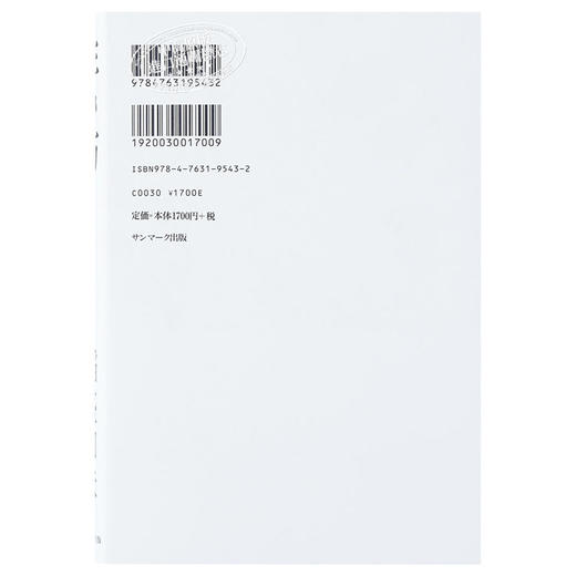 预售 【中商原版】活法 那些对人最重要的事 稻盛和夫 日文原版 生き方 人間として一番大切なこと 商品图1