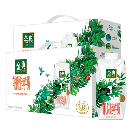 高端有机奶-季度宅配-6套【鲜知10.0】 商品图2