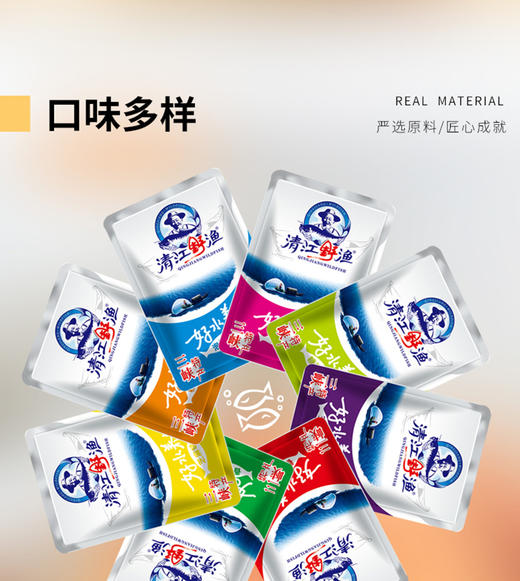 【宜昌助农馆】 土老憨  清江野渔500g鱼块  混合装 商品图2