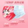 【冰雪飞舞】国风独立装  纳通一次性印花口罩   三层防护含熔喷布 商品缩略图1