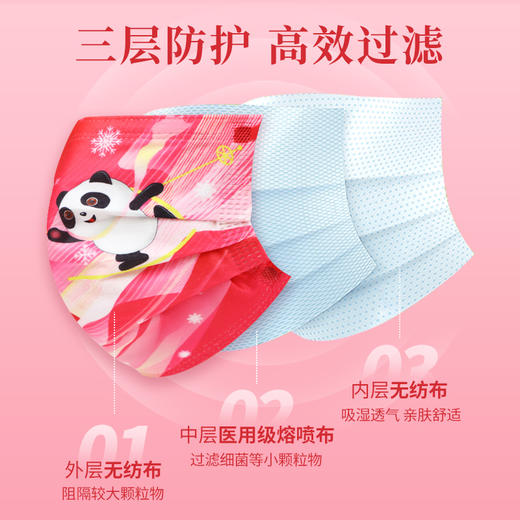 【冰雪飞舞】国风独立装  纳通一次性印花口罩   三层防护含熔喷布 商品图1