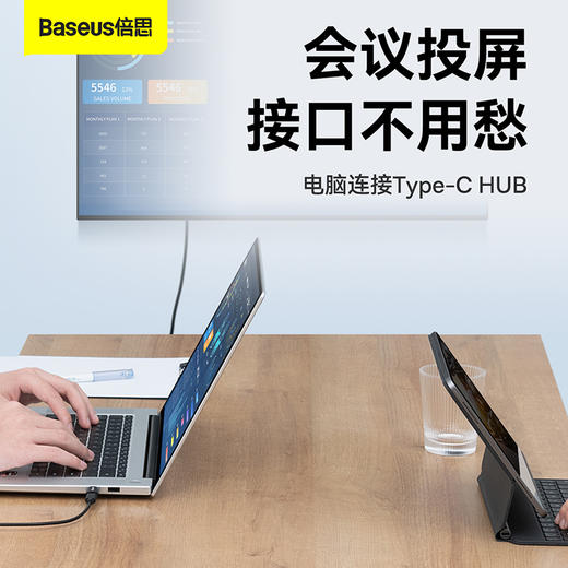 倍思 精巧系列 USB公头转Type-C母座 OTG迷你转接头 USB3.1 商品图5
