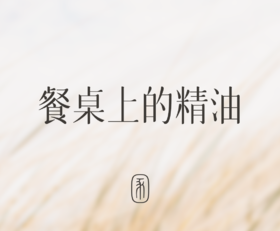 冬日里的一把火