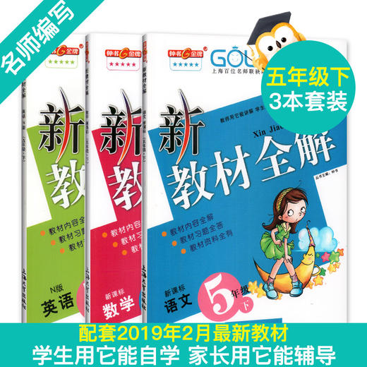 2.11推荐官专属链接，按年级拍下发货 商品图5