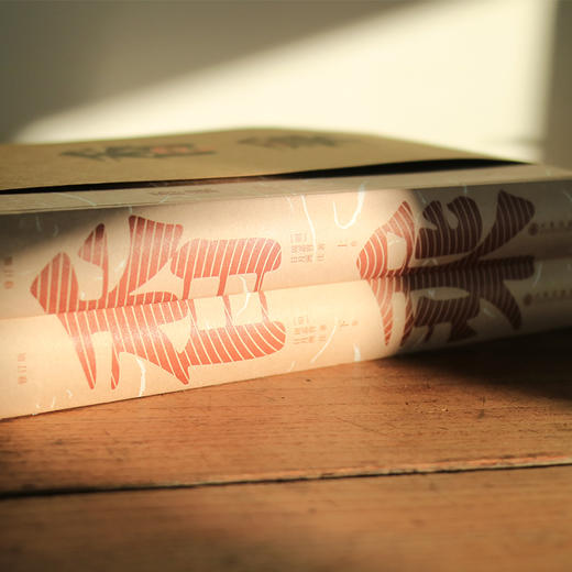 新版《香乘》详注 明洲签名版（ 全二册 附索引一本） 商品图0