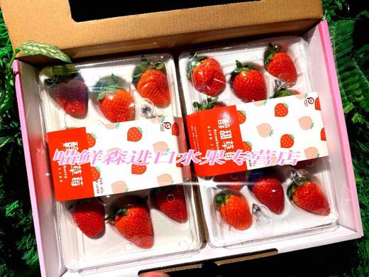 🛵【纯甜】喵菓美莓香野凤梨草莓（快递3盒起发） 商品图4