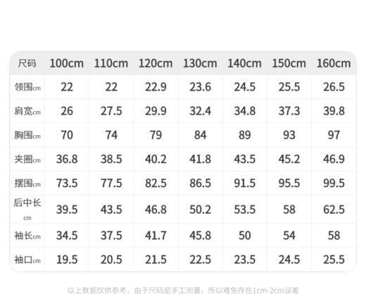 江南布衣童装22春装新款男女童休闲长袖西服1MB700360 商品图7