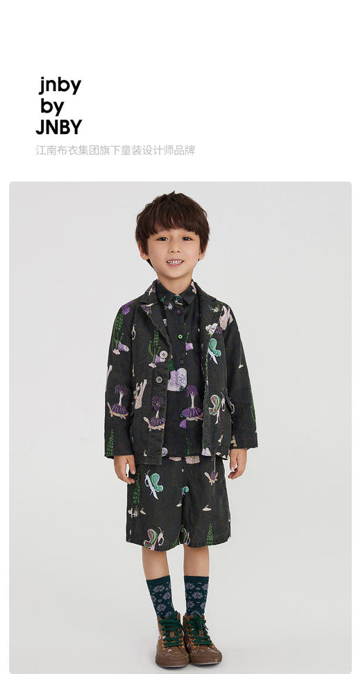 江南布衣童装22春装新款男女童休闲长袖西服1MB700360 商品图0