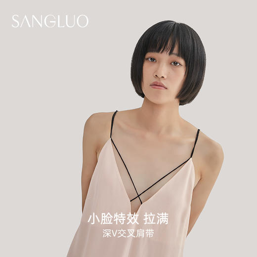 SANGLUO小桃灼灼 真丝双层吊带睡裙深V性感雾粉桑蚕丝新年礼物 商品图1