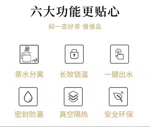 米索焖茶壶316不锈钢茶仓大容量 商品图9