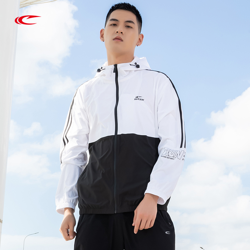 【线下同款 宽松版型 撞色拼接】赛琪男士薄款运动风衣212061