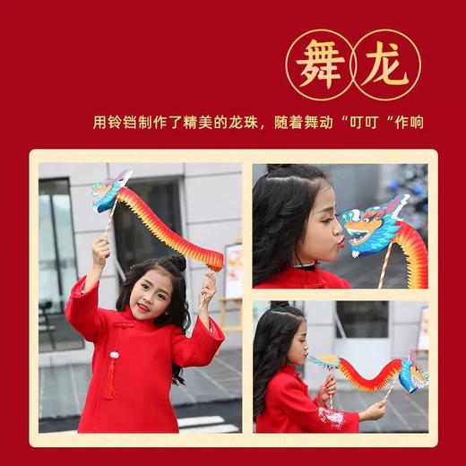 新年礼物【礼盒装】saalin莎林 中国年纸艺大盒子 八合一 3岁+ 3大场景DIY新年立体纸模舞狮 商品图4