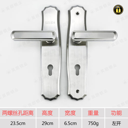 〖A077〗1.2厚2904(大85)多功能面板 商品图0