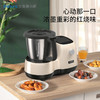 三食黄小厨CF5智能烹饪机料理机多功能家用自动炒菜机 商品缩略图2