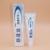 舒适达抗敏牙膏便携旅小样行装20g多效护理专业修复劲速护理 商品缩略图3