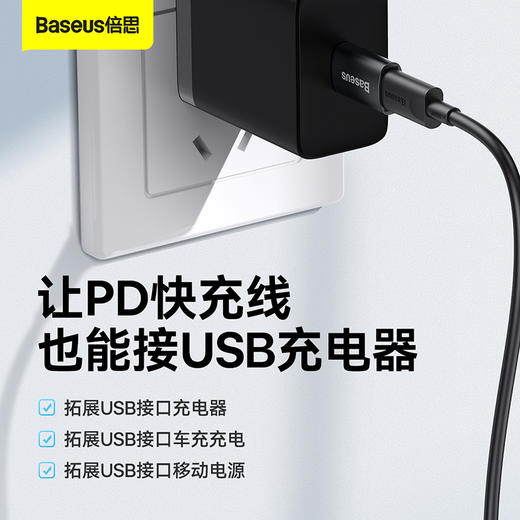 倍思 精巧系列 USB公头转Type-C母座 OTG迷你转接头 USB3.1 商品图2