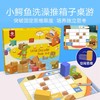 Pinwheel空间思维训练桌游小鳄鱼推箱子 商品缩略图0