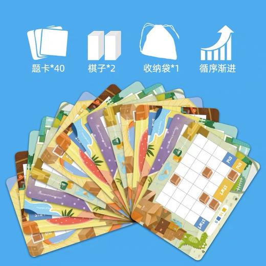 Pinwheel空间思维训练桌游小鳄鱼推箱子 商品图3