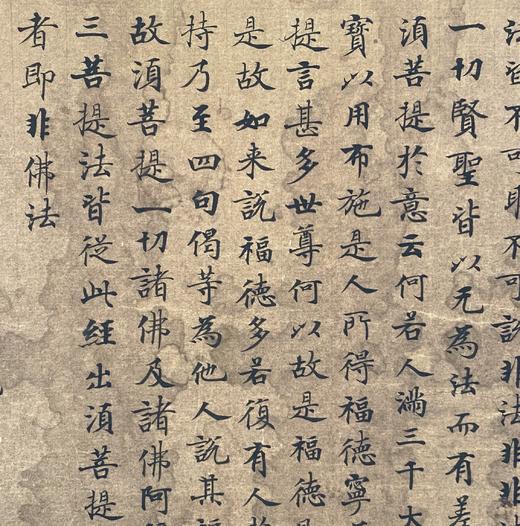 【定制书画】敦煌写经-金刚般若波罗蜜经卷，刘弘珪书，唐朝仪凤元年手稿（中国国家图书馆藏敦煌卷轴）（付款后28天内发货） 商品图2