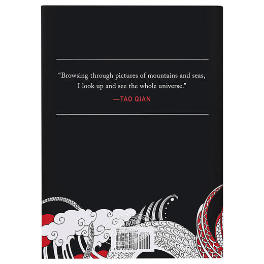 【中商原版】山海经 Fantastic Creatures of the Mountains and Seas 英文原版 Siyu Chen Jiankun Sun Howard Goldbla 商品图1