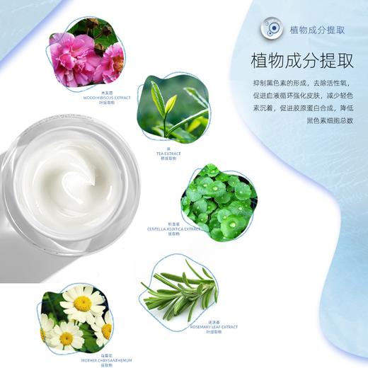 VBU晶透水氧霜50克【活动中拍3送1同款】 商品图2