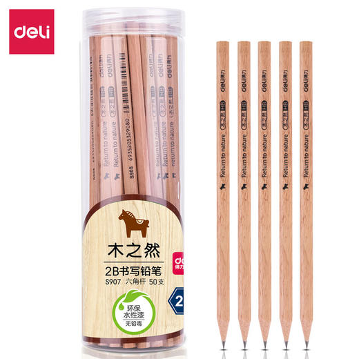 得力书写铅笔S907-2B/S908-HB(原木铅笔)(50支/筒) 商品图0