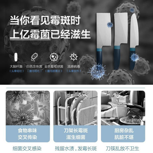 美的(Midea）刀筷消毒机家用小型多功能紫外线烘干防霉杀菌厨房消毒架智能刀架筷筒小型台面筷子消毒机蓝色 商品图5