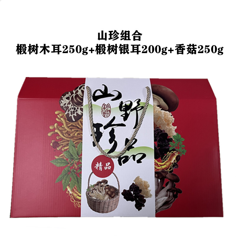山珍组合椴树木耳银耳香菇组合礼包