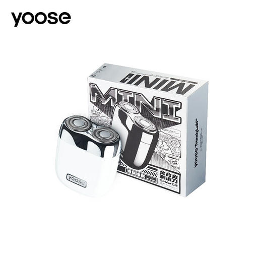 yoose有色可全身水洗全自动剃须刀迷你便携旅行生日礼物送男友送老公七夕情人节套装礼盒 电镀银（MINI） 商品图8