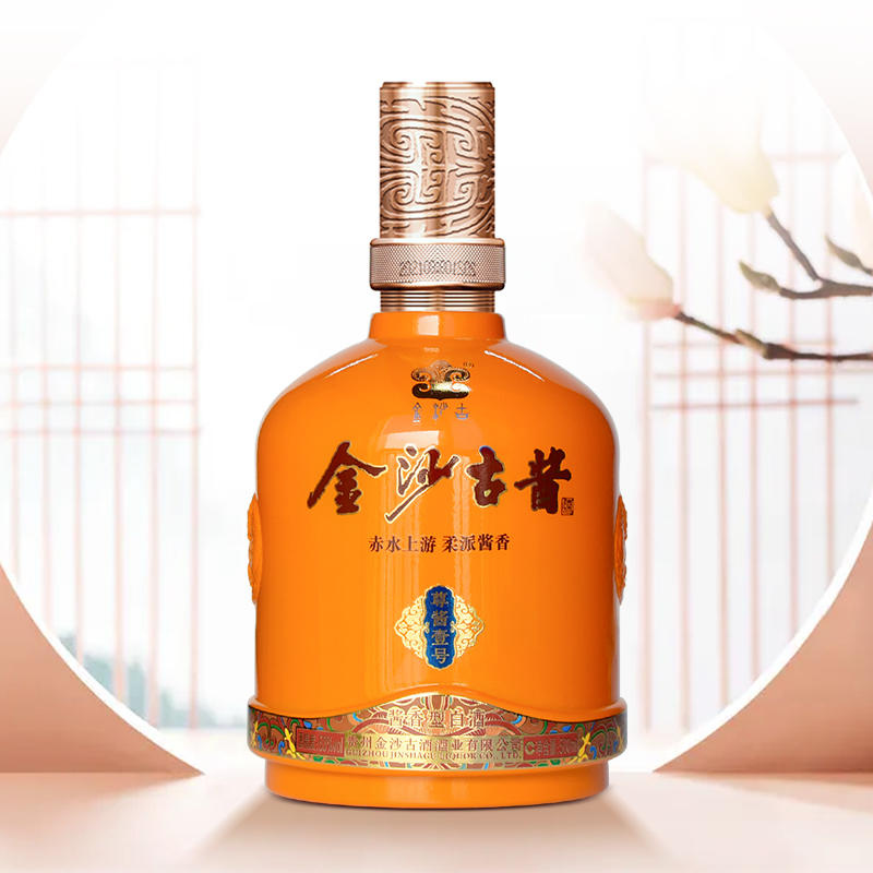 贵州金沙古酱酒(尊酱壹号)500ml*6瓶整箱装粮食酒53度酱香白酒