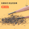 得力书写铅笔S907-2B/S908-HB(原木铅笔)(50支/筒) 商品缩略图3