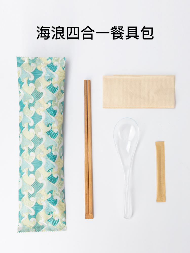 喇叭花一次性勺套装塑料勺纸巾西餐勺独立包装筷子四件套装定制
