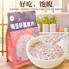 早餐新选择｜打开了我对麦片的新认知