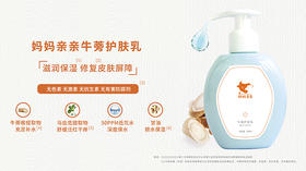 不是吧！不会2022年还有家长觉得宝宝不用护肤吧？！