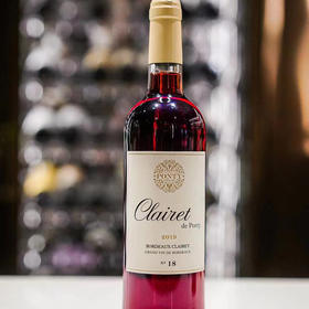 柯拉蕾淡红葡萄酒2020 Clairet de Ponty