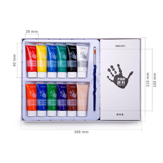 得力手指画颜料73872-12色/20ml 商品图3