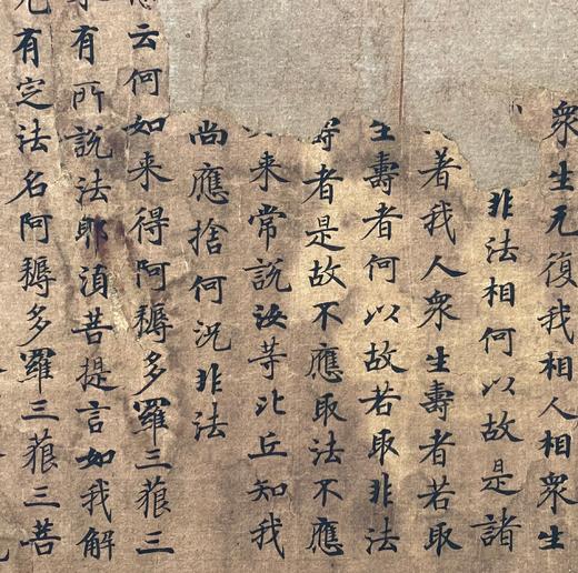 【定制书画】敦煌写经-金刚般若波罗蜜经卷，刘弘珪书，唐朝仪凤元年手稿（中国国家图书馆藏敦煌卷轴）（付款后28天内发货） 商品图1