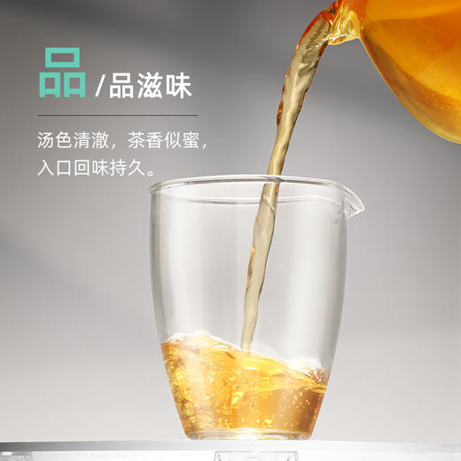 卢正浩特级金骏眉红茶茶叶纸包150克（原关雎） 商品图4